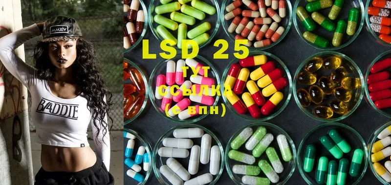 LSD-25 экстази кислота  Воркута 